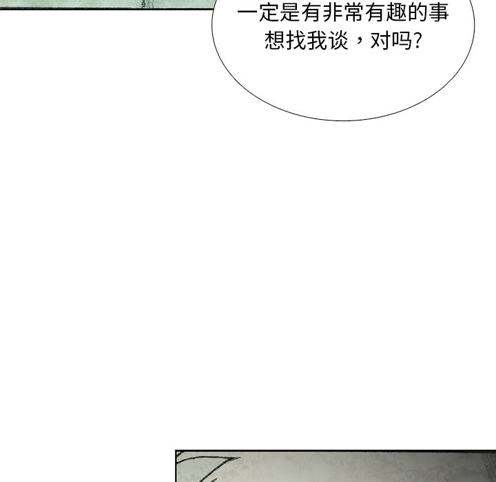 第28話 - 第143张