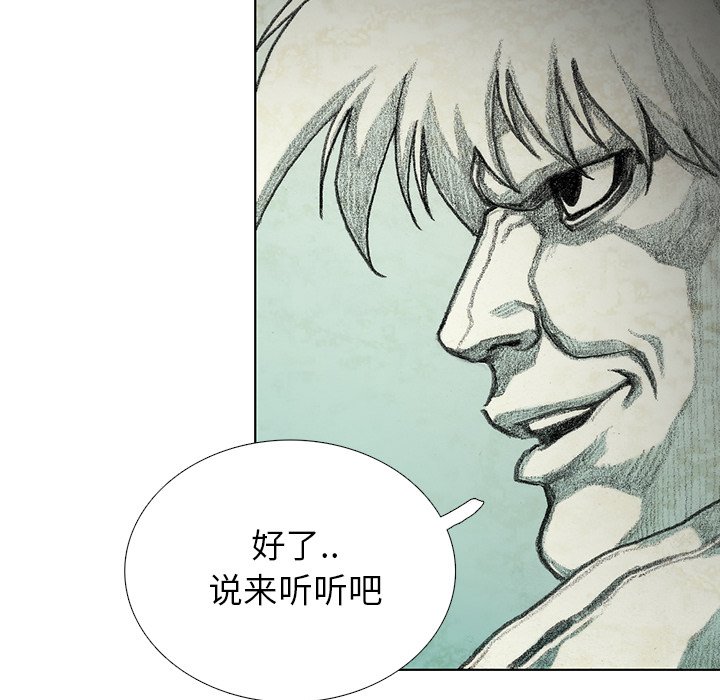 第28話 - 第144张