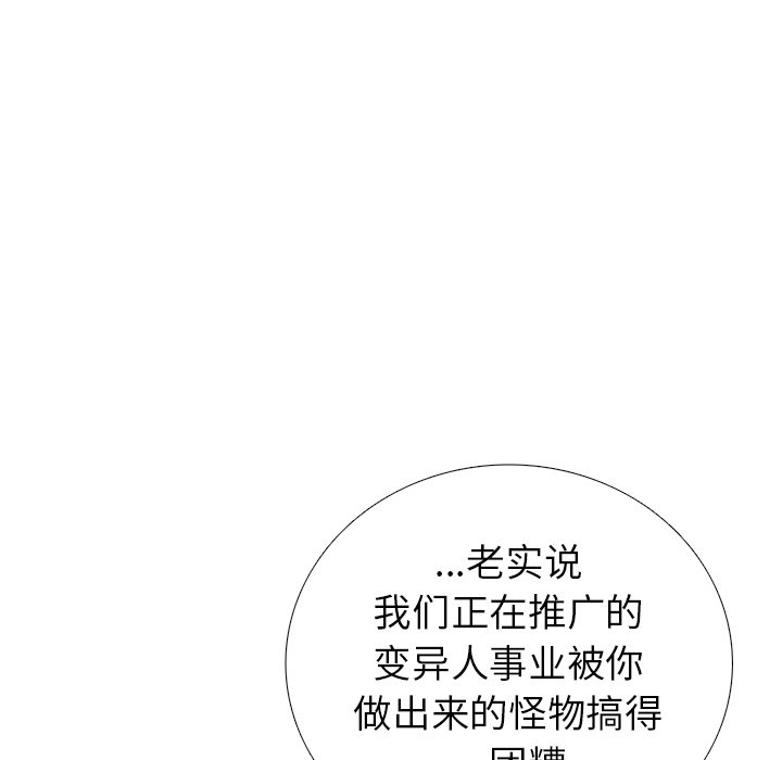 第28話 - 第147张
