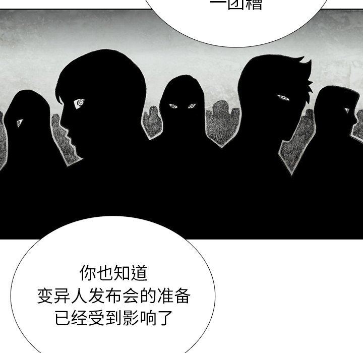 第28話 - 第148张