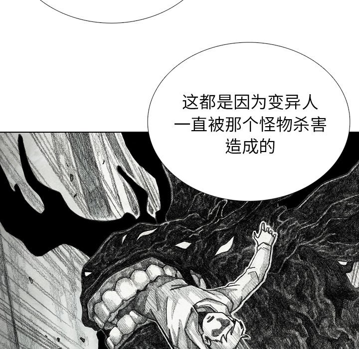 第28話 - 第149张