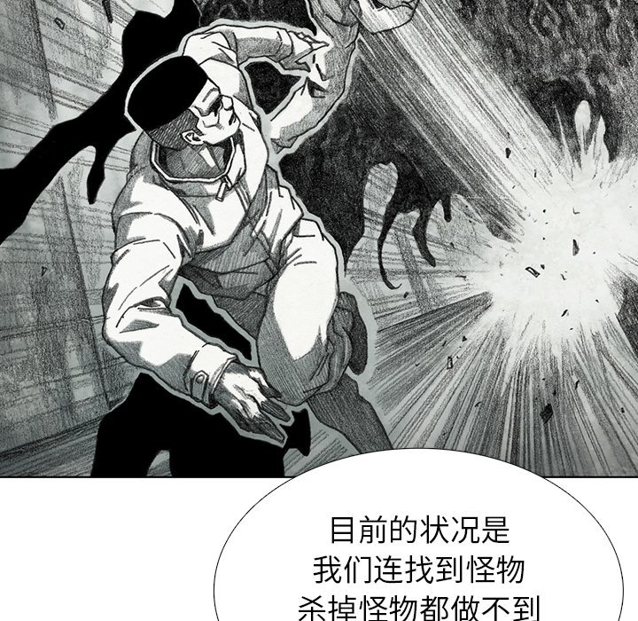 第28話 - 第150张