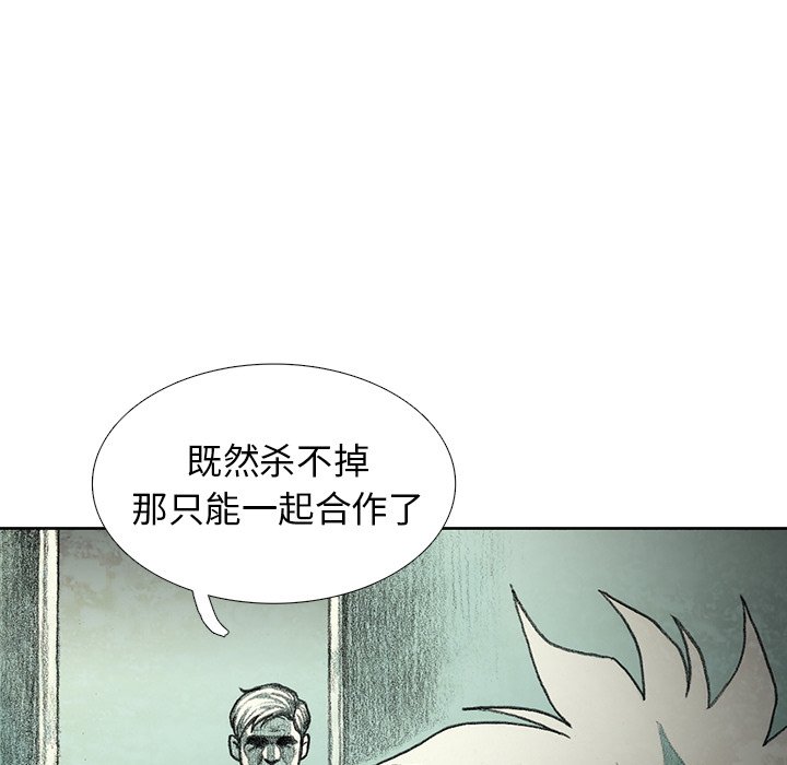 第28話 - 第155张
