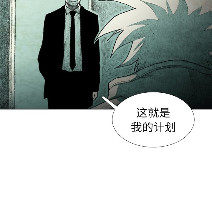 第28話 - 第156张