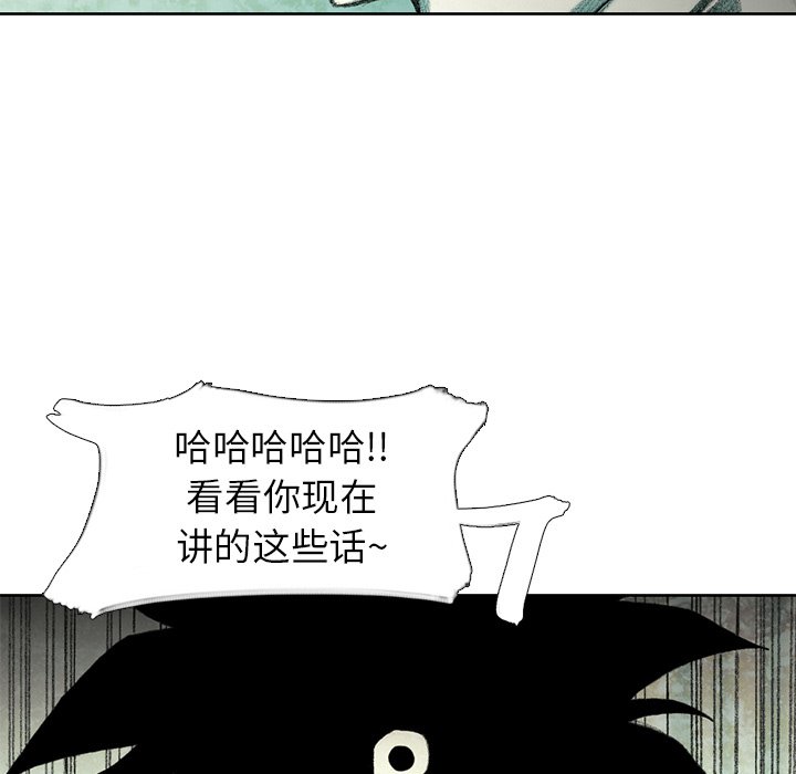 第28話 - 第158张