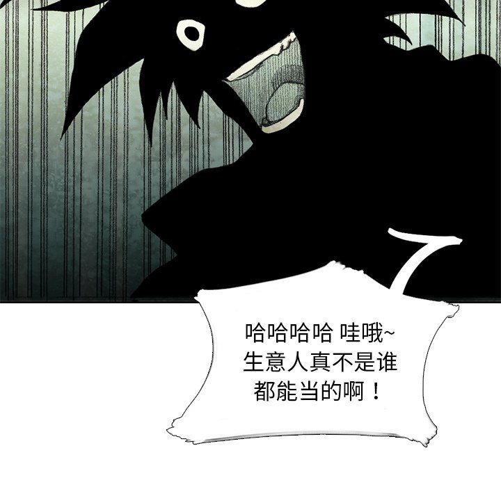 第28話 - 第159张