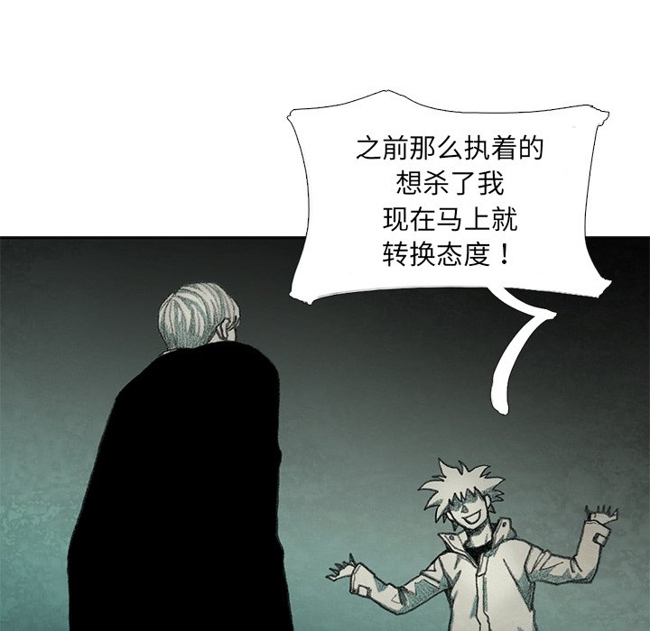第28話 - 第160张