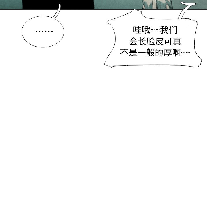 第28話 - 第161张