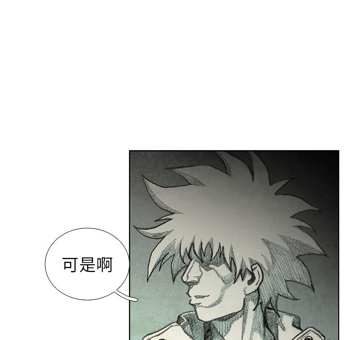 第28話 - 第162张