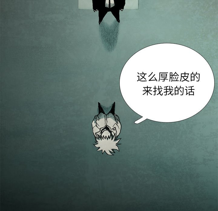 第28話 - 第165张