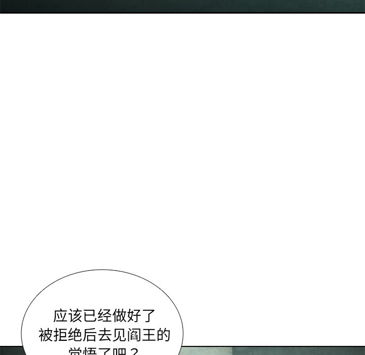第28話 - 第166张