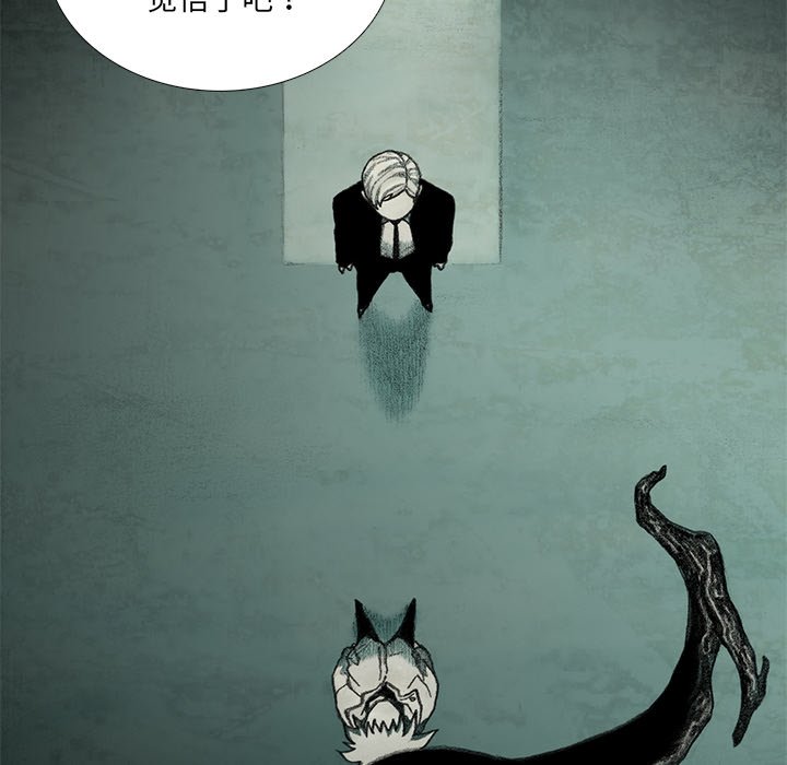 第28話 - 第167张