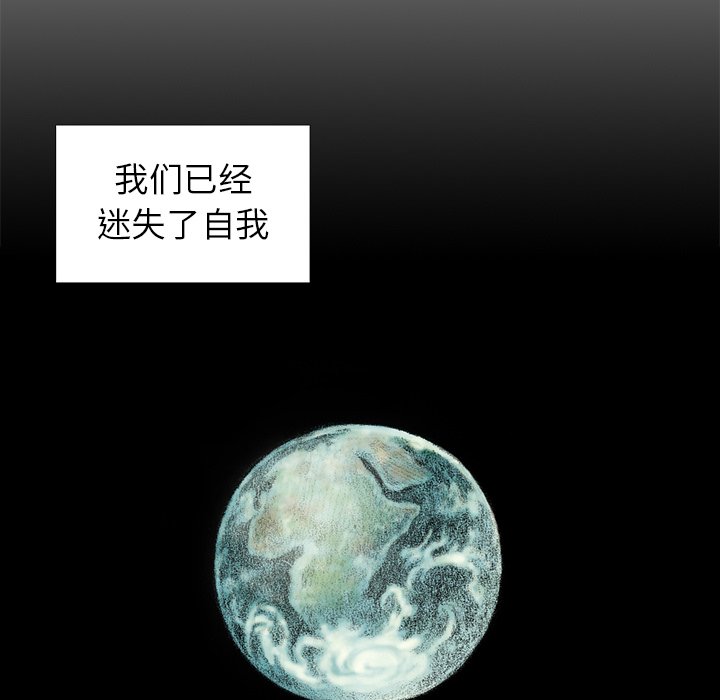 第28話 - 第19张