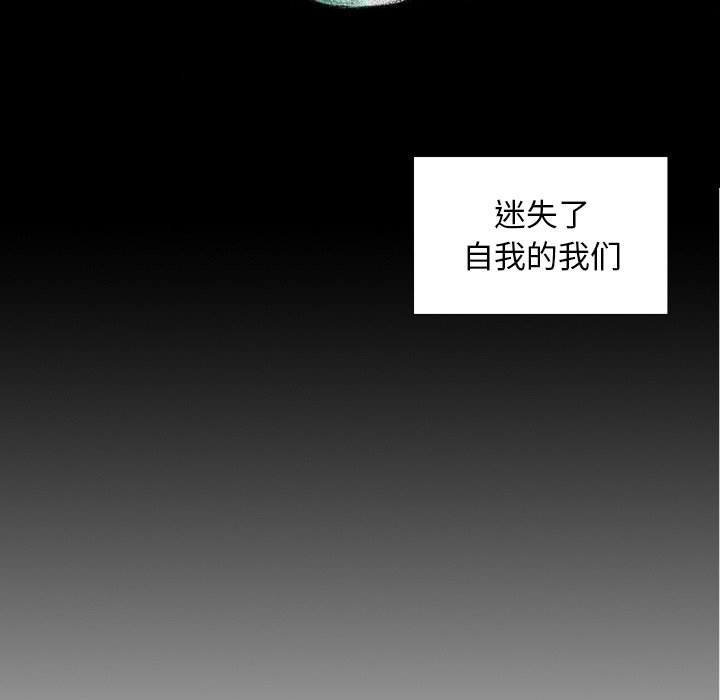 第28話 - 第20张