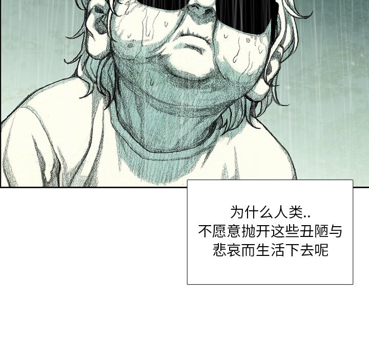 第28話 - 第22张