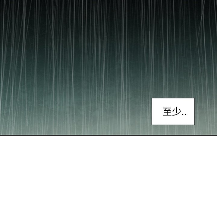 第28話 - 第26张