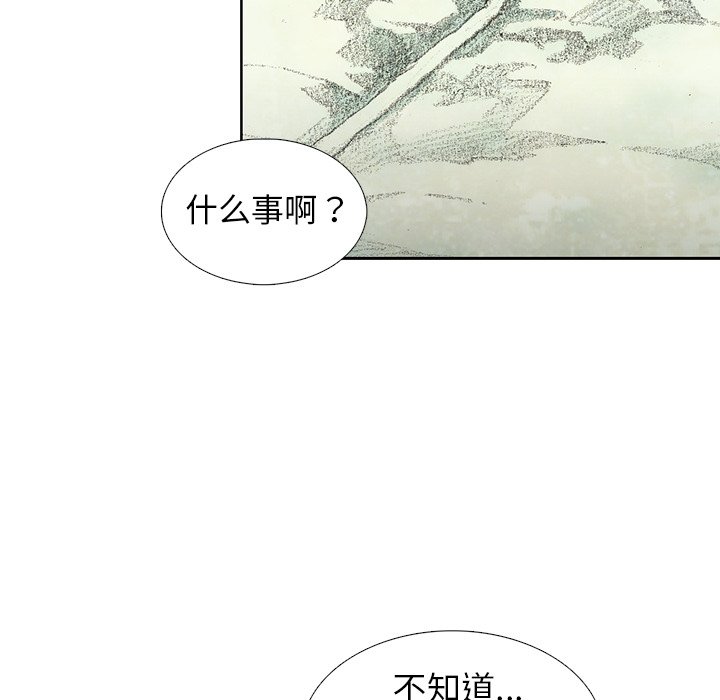 第28話 - 第36张