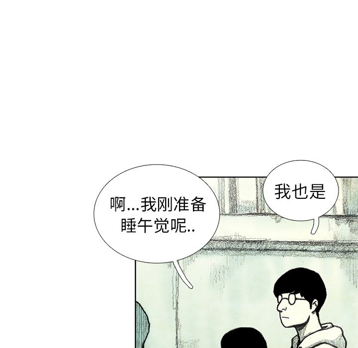 第28話 - 第38张