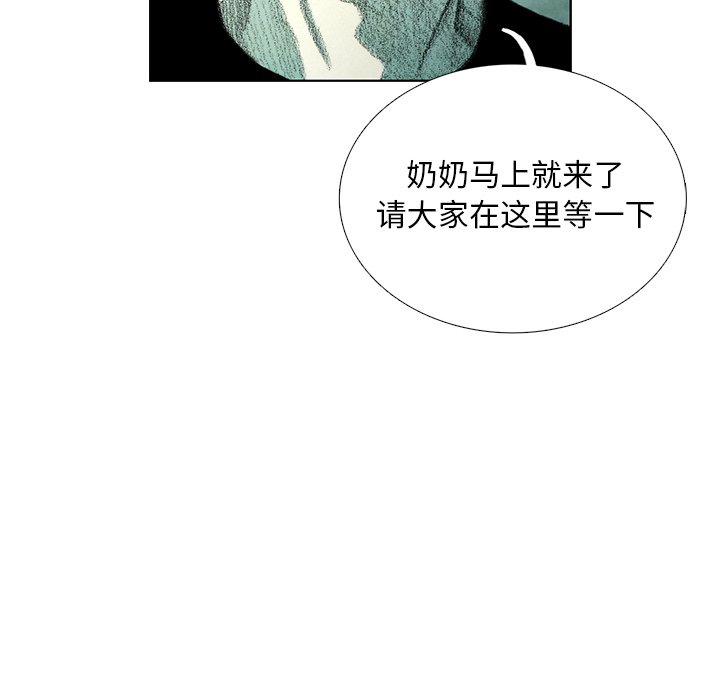 第28話 - 第52张