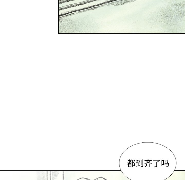 第28話 - 第55张