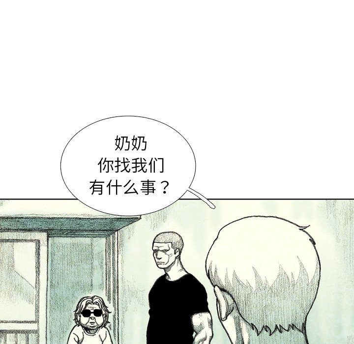 第28話 - 第57张