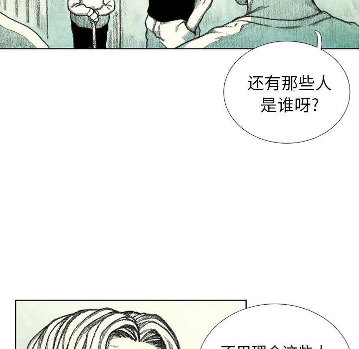 第28話 - 第58张