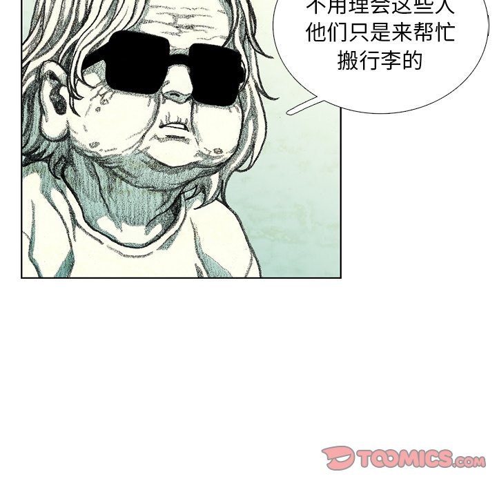 第28話 - 第59张