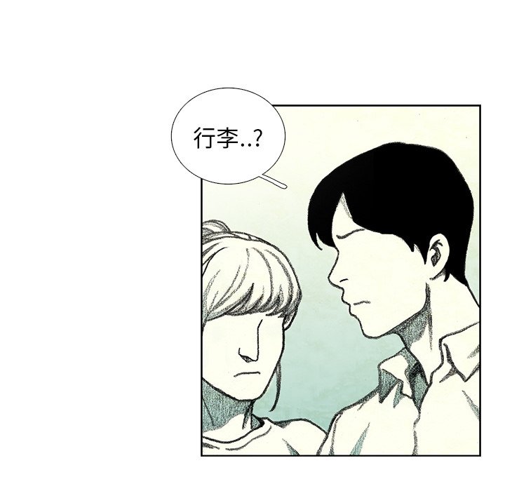 第28話 - 第60张