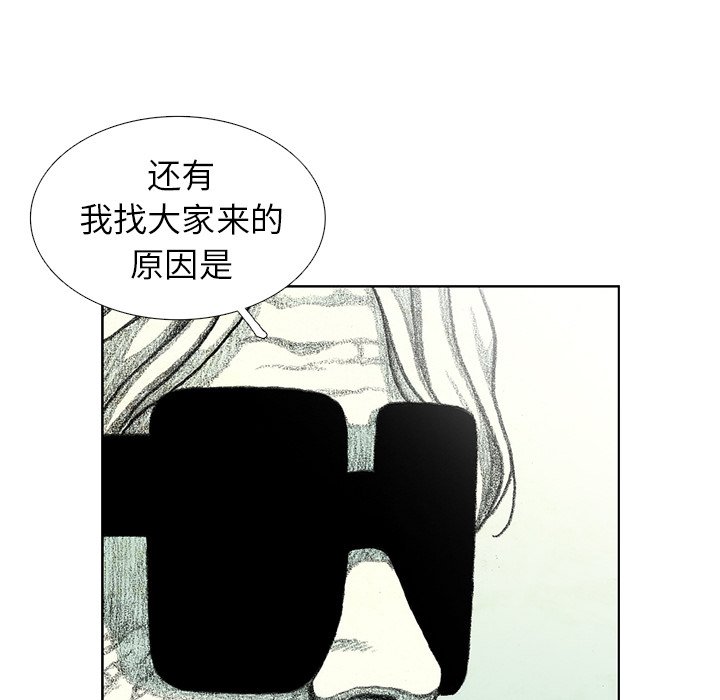 第28話 - 第62张