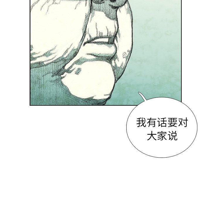 第28話 - 第63张