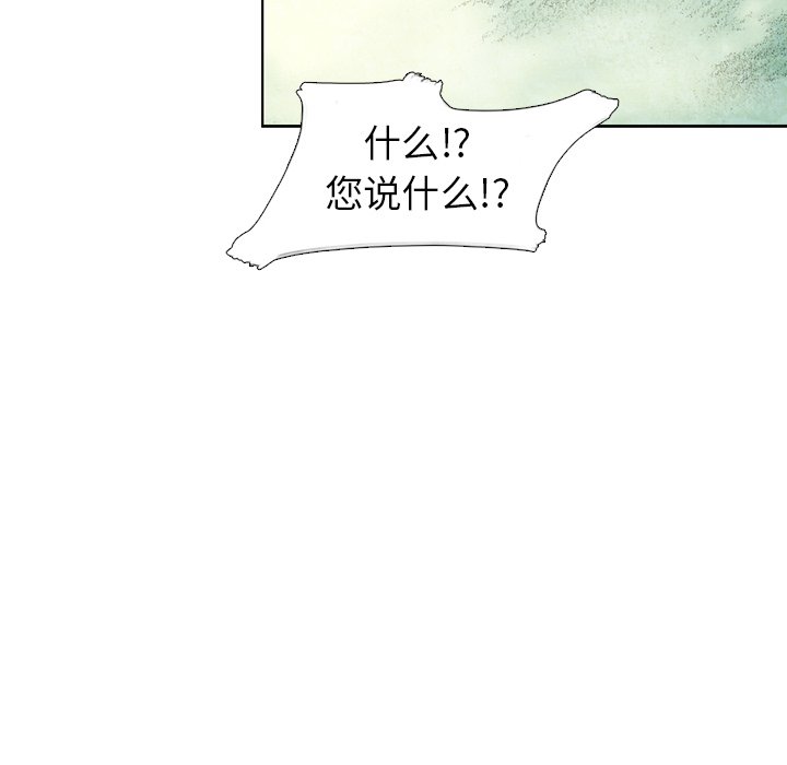 第28話 - 第66张