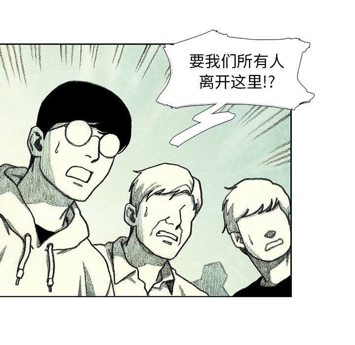 第28話 - 第67张