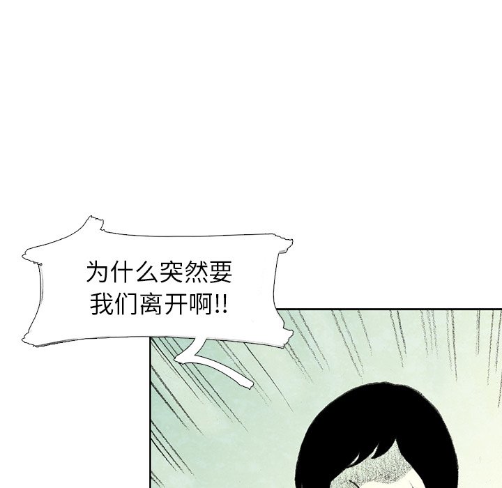 第28話 - 第68张