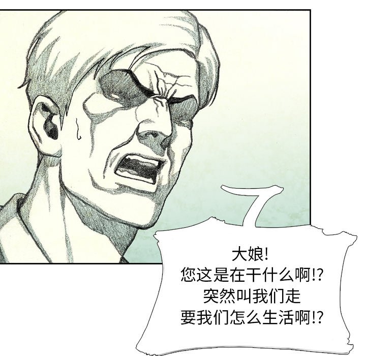 第28話 - 第72张