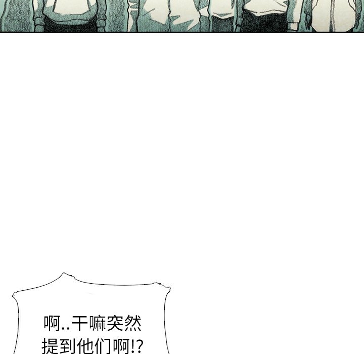 第28話 - 第76张