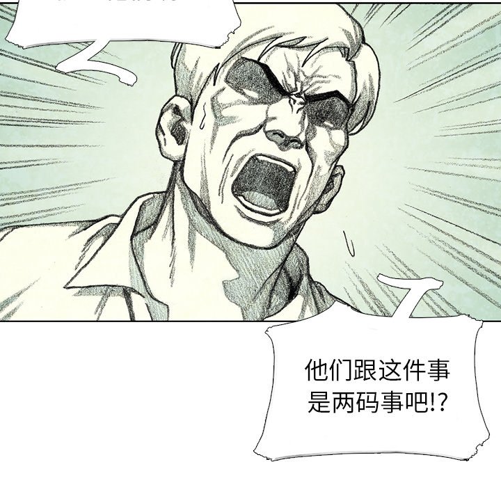 第28話 - 第77张