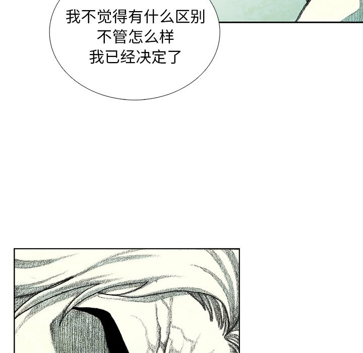 第28話 - 第79张