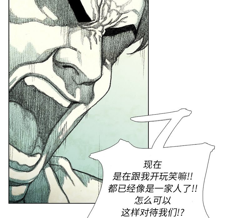 第28話 - 第80张