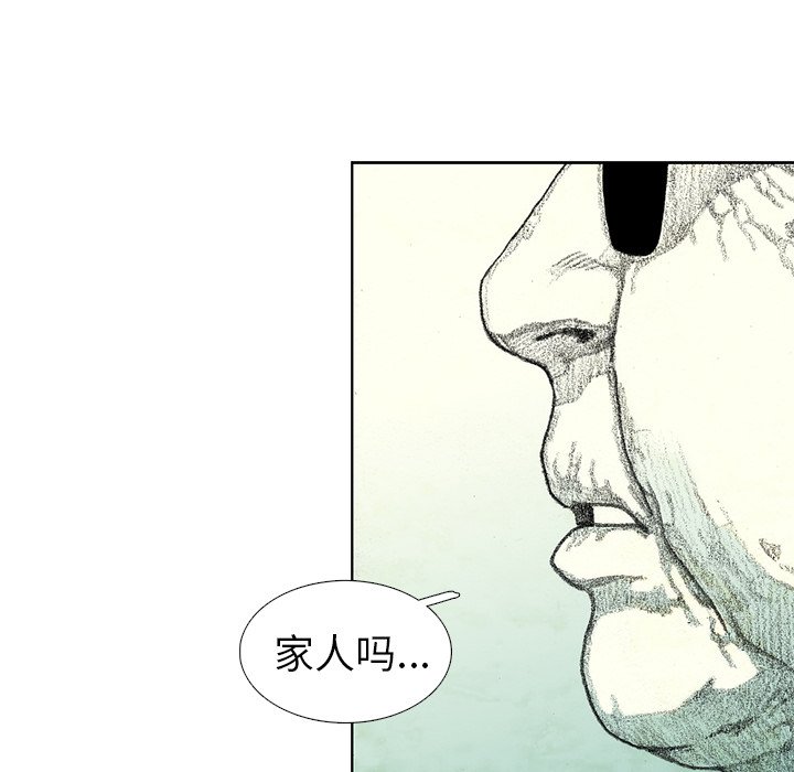 第28話 - 第82张
