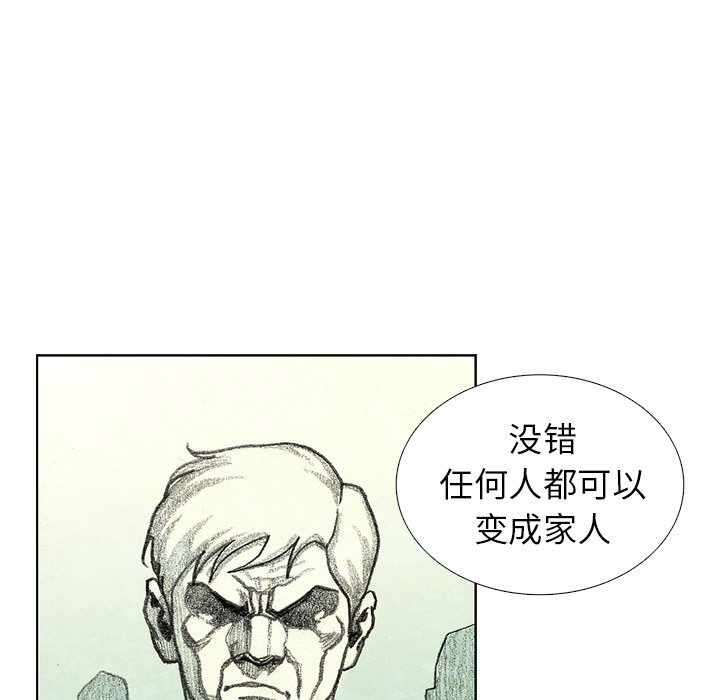 第28話 - 第84张