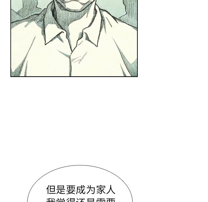 第28話 - 第85张