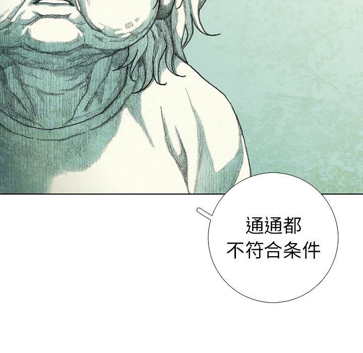 第28話 - 第89张