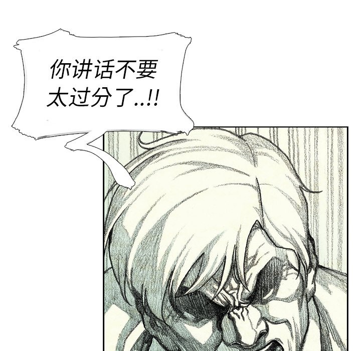 第28話 - 第92张