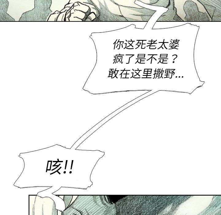 第28話 - 第95张