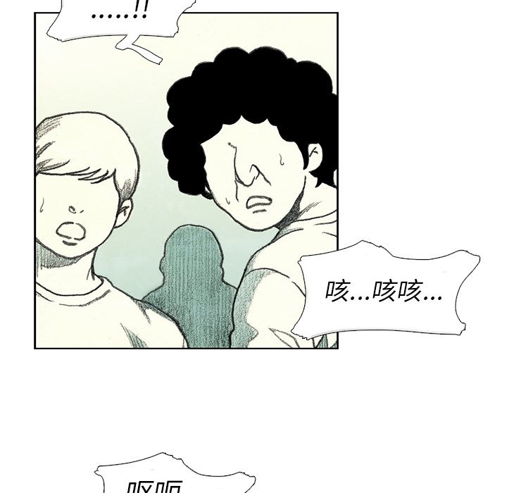第28話 - 第98张