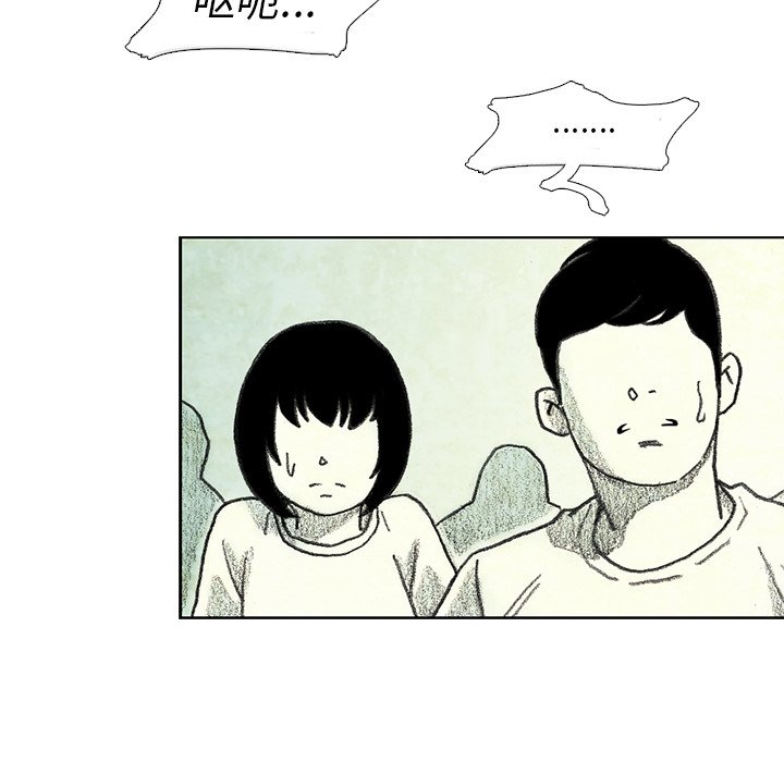 第28話 - 第99张