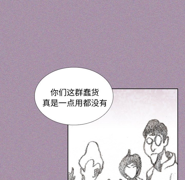 第29話 - 第100张