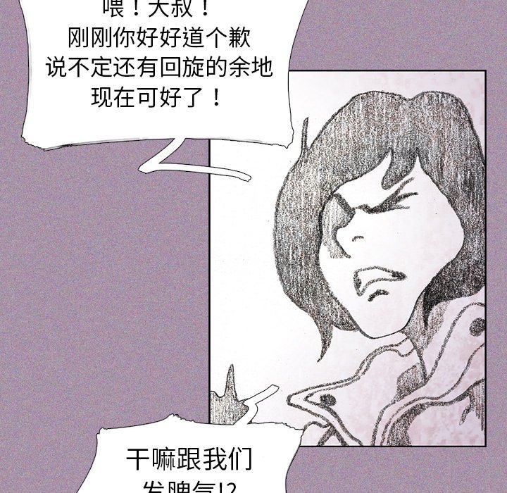 第29話 - 第102张