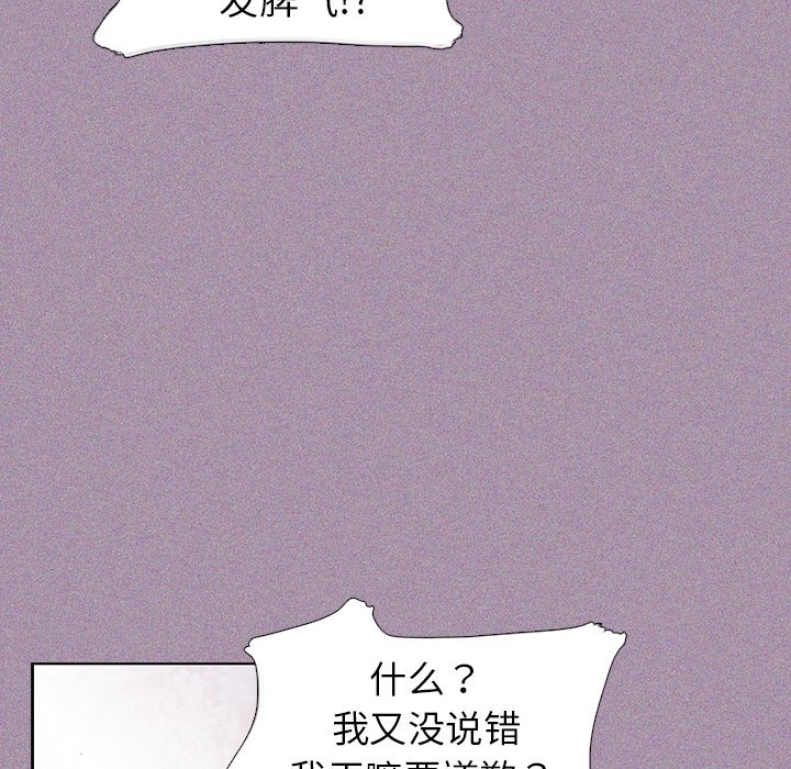 第29話 - 第103张