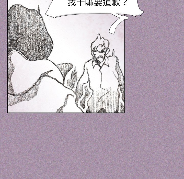第29話 - 第104张